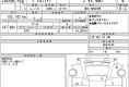Toyota Vellfire 4WD 2014 в Fujiyama-trading