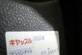 Toyota GT86 2012 в Fujiyama-trading