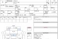 Nissan Serena 2014 C26-082408 в Fujiyama-trading