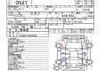 Nissan Leaf 2013 - AZE0-052567 в Fujiyama-trading