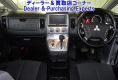Mitsubishi Delica D:5 2007 в Fujiyama-trading