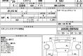 Daihatsu Mira e:S 2017 LA350S-0007692 в Fujiyama-trading