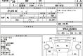 Nissan AD 2016 VY12-213231 в Fujiyama-trading