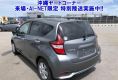 Nissan Note 2017 в Fujiyama-trading