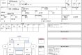 Nissan Note E Power 2017 в Fujiyama-trading