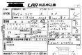 Toyota Raize 2021 в Fujiyama-trading