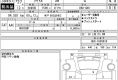 Honda Shuttle 2015 в Fujiyama-trading