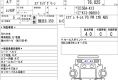 Nissan March 2022 в Fujiyama-trading