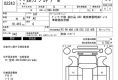 Mitsubishi EK Wagon 2021 в Fujiyama-trading