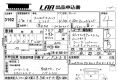 Mercedes Benz C Class 2015 в Fujiyama-trading