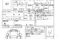 Honda Jade RS 2016 в Fujiyama-trading