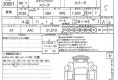 Honda Step Wagon 2025 в Fujiyama-trading
