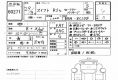 Suzuki Swift 2017 в Fujiyama-trading