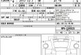 Honda Step Wagon Spada 2026 в Fujiyama-trading
