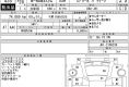 Honda N WGN 2016 в Fujiyama-trading