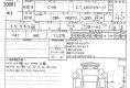 Toyota C-HR 2018 в Fujiyama-trading