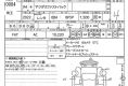 Mazda  3 2022 в Fujiyama-trading