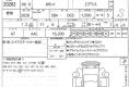 Honda WR-V 2026 в Fujiyama-trading