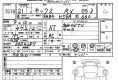 Nissan Kix 4WD 2009 в Fujiyama-trading