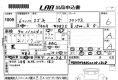 Suzuki Fronx 2024 в Fujiyama-trading