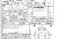 Honda N Box 2023 в Fujiyama-trading
