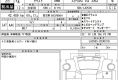 Daihatsu Cast 2022 в Fujiyama-trading