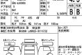 Daihatsu Taft 2022 в Fujiyama-trading