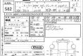 BMW 2 Series 2023 в Fujiyama-trading
