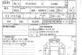 Toyota Yaris Cross 4WD 2023 в Fujiyama-trading