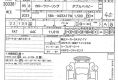 Toyota Corolla Touring 2023 в Fujiyama-trading