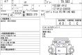 Nissan AD 2023 в Fujiyama-trading
