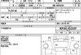 Toyota Probox 4WD 2023 в Fujiyama-trading