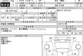 Daihatsu Hijet 4WD 2022 в Fujiyama-trading