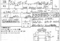Nissan Dayz 2022 в Fujiyama-trading