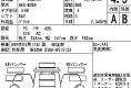 Mitsubishi Delica Mini 4WD 2024 в Fujiyama-trading