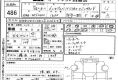 Mercedes Benz C Class Wagon 2016 в Fujiyama-trading