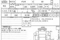 Mazda Demio 2015 в Fujiyama-trading
