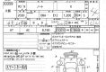 Nissan Note 2020 в Fujiyama-trading