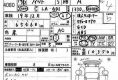 Honda   Fit 2002 1340 cc в Fujiyama-trading