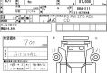 Nissan Note 2005  1500cc в Fujiyama-trading