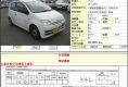 Daihatsu Mira 2006 660cm3 в Fujiyama-trading