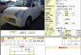 Suzuki Alto 2005 660cm3 в Fujiyama-trading