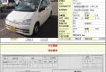 Daihatsu Mira 2005 660cm3 в Fujiyama-trading