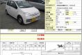 Daihatsu Mira  2006 660cm3 в Fujiyama-trading