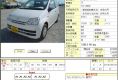 Daihatsu Mira  2006  660cm3 в Fujiyama-trading