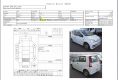 Daihatsu Mira  van  2006 660 cm3 в Fujiyama-trading