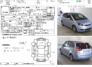 MMC  Colt Plus Turbo  1500cc 147 л.с. в Fujiyama-trading