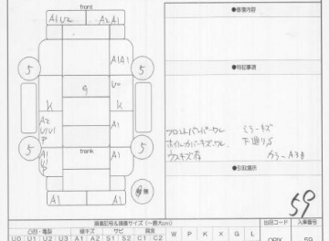 Mazda  Demio 2003 1340cm3 в Fujiyama-trading