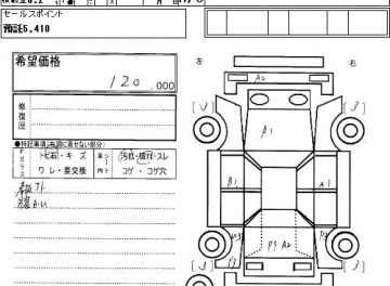 MMC Minica 2002 1000cm3 в Fujiyama-trading