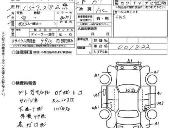 Nissan March 2002 1000cm3 в Fujiyama-trading